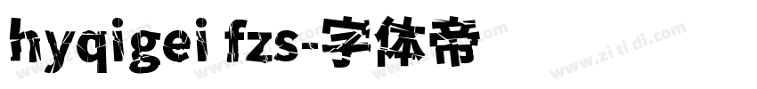 hyqigei fzs字体转换